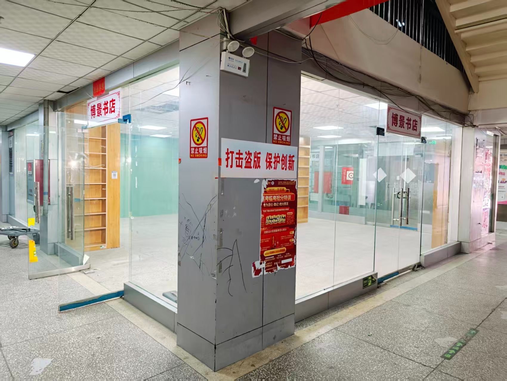 连生街OPC·AI园区招商网站，建议不要继续使用“客户案例”这个空标题，可以批量改成更有招商价值的栏目，例如：