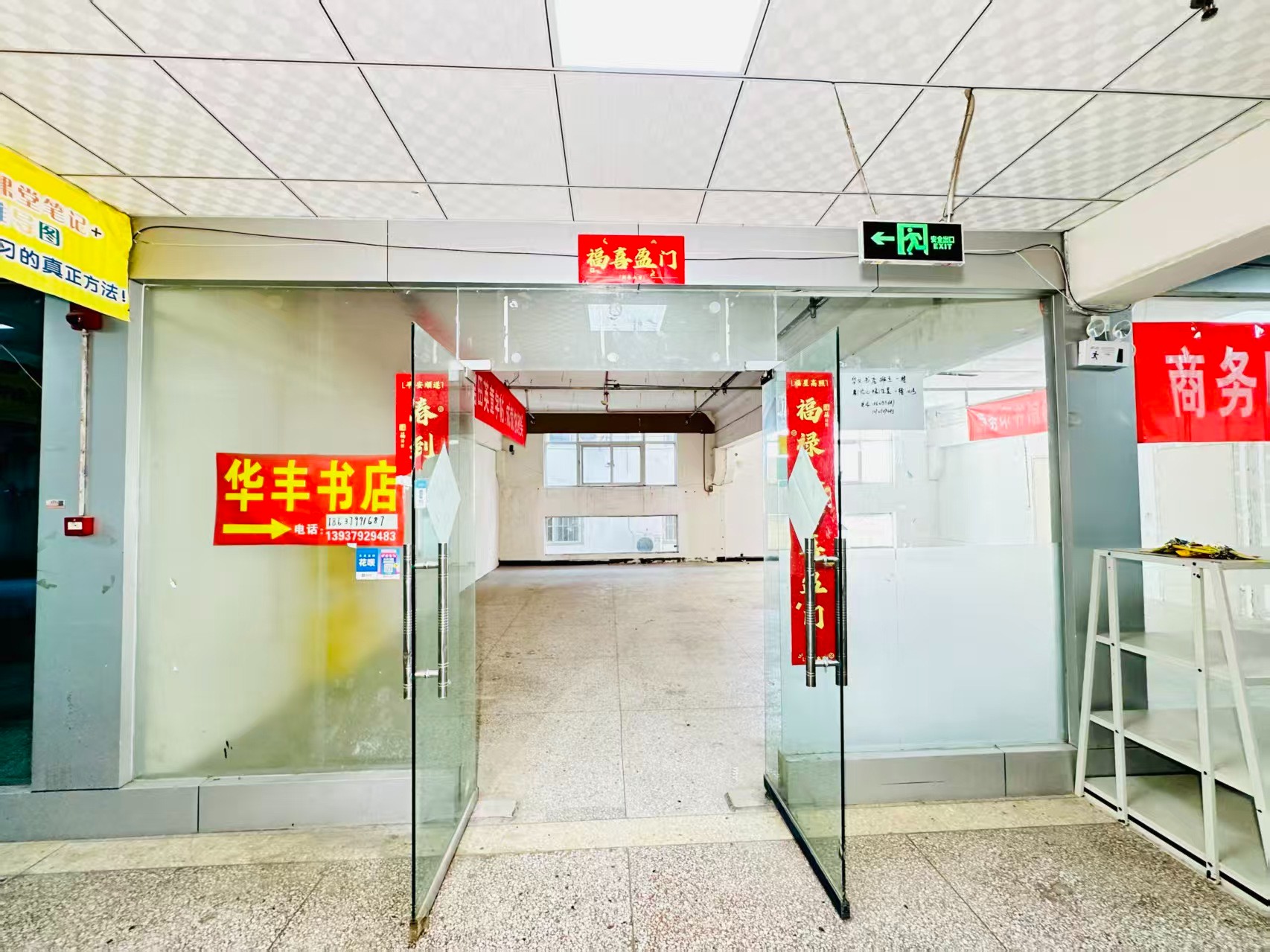 连生街春都路副食文化园面向未来产业发展需求，升级打造 OPC开放式创新创业空间·AI产业园