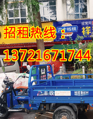 连生街1